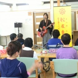 山郷館くろいし　ライブ