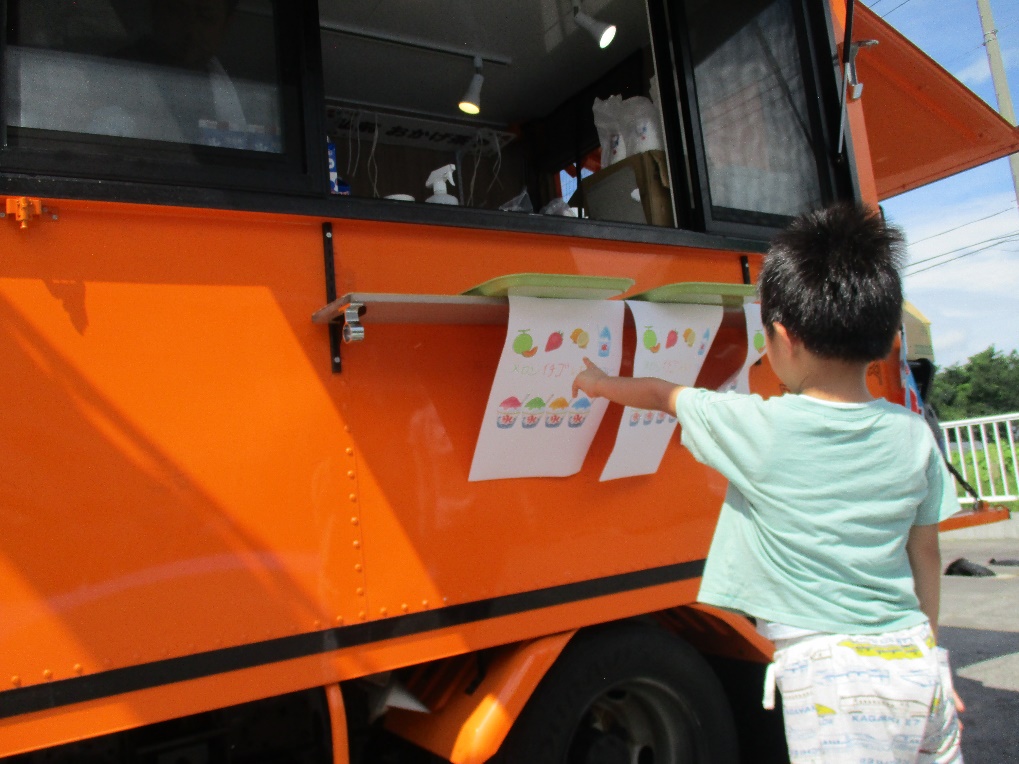 「おかげ茶や」さんのキッチン カーが花りんごにやってきました！～児童発達支援センター 花りんご～