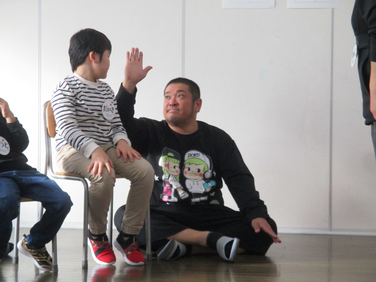 山郷館くろいし　児童発達支援センター花りんご