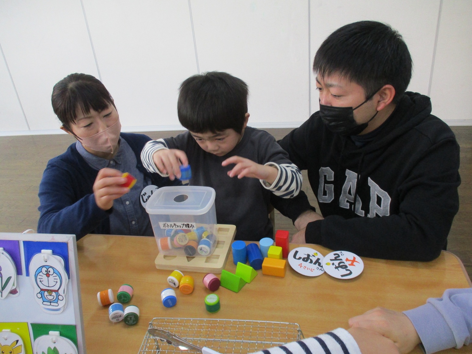 山郷館くろいし　児童発達支援センター花りんご