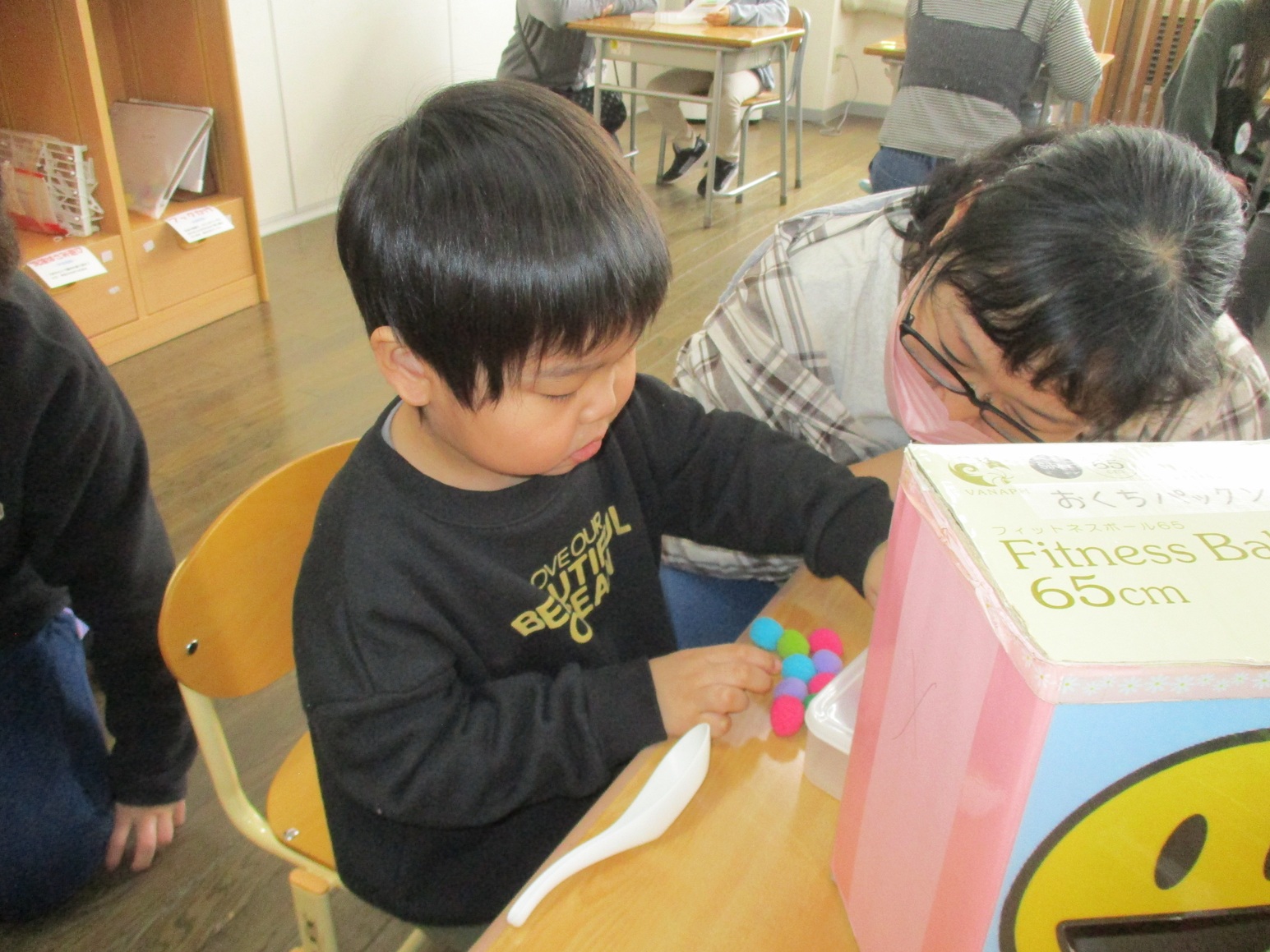 山郷館くろいし　児童発達支援センター花りんご