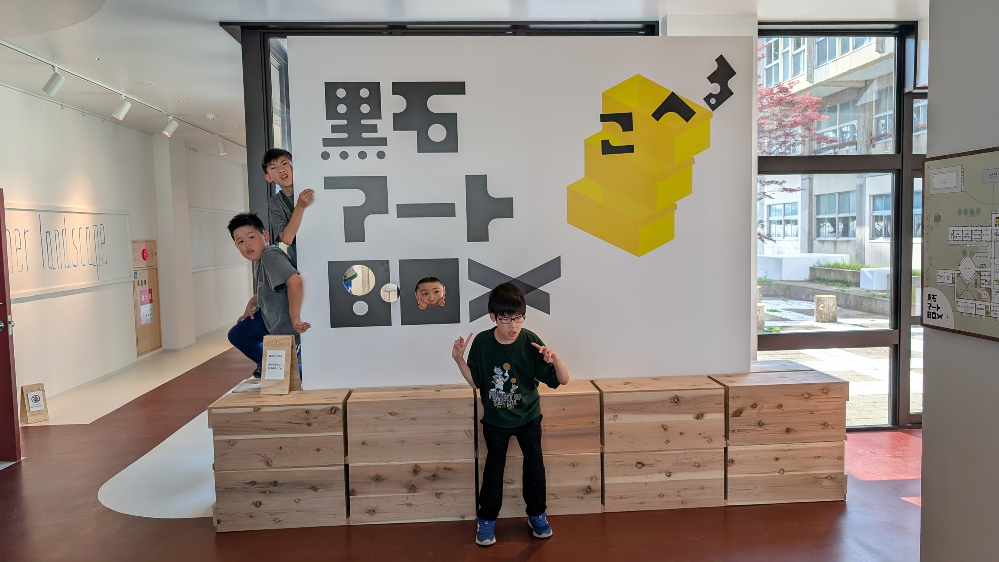 「黒石アートBOXへ行ってきました」児童発達支援センター花りんご